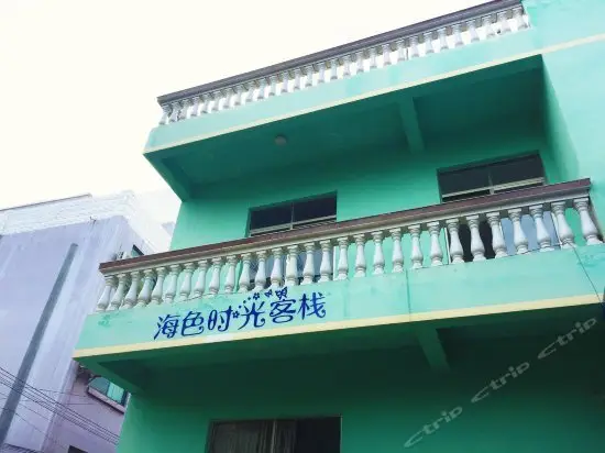 Beihai Weizhou Island Small Time Inn 