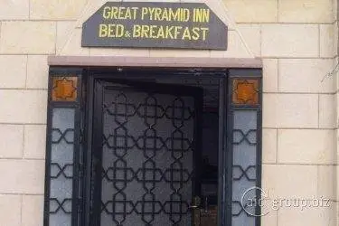 Great Pyramid Inn 