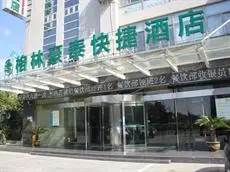 GreenTree Inn Jiangsu Yancheng Economic Development Zone Management Committee Express Hotel 