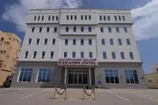 Samaher Hotel 