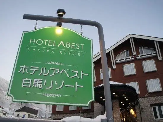 Hotel Abest Hakuba Resort