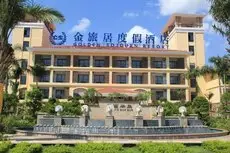 Days Hotel Hainan Xinglong Jinlvju 