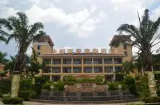 Days Hotel Hainan Xinglong Jinlvju 