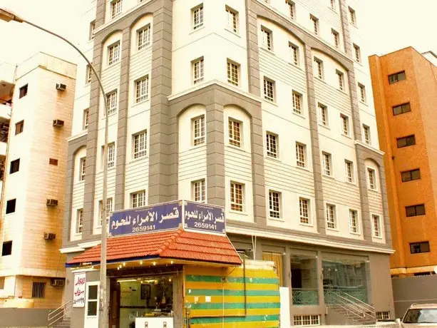 Relax Inn Hotel Apartments Hawally