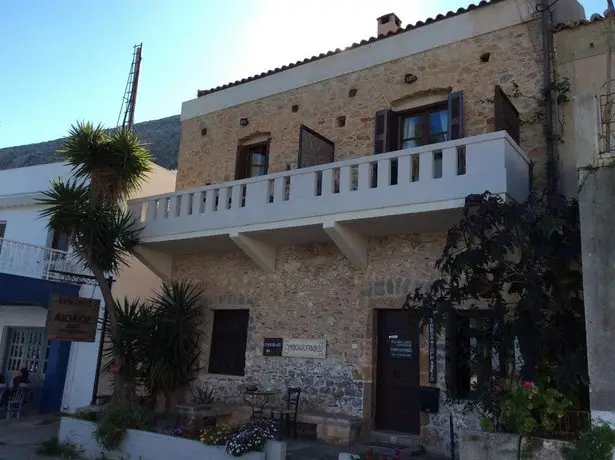 Aeolos Guesthouse 