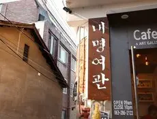 Jeonju Guesthouse Daemyung 