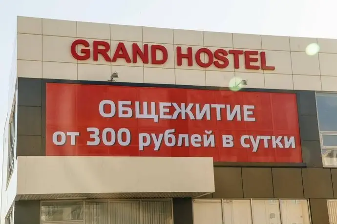 Grand Hostel 