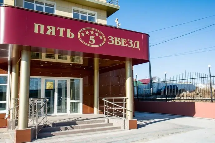 Hotel Pyat Zvezd Khabarovsk