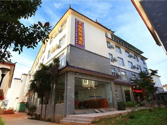 Daheng Resort Hotel 