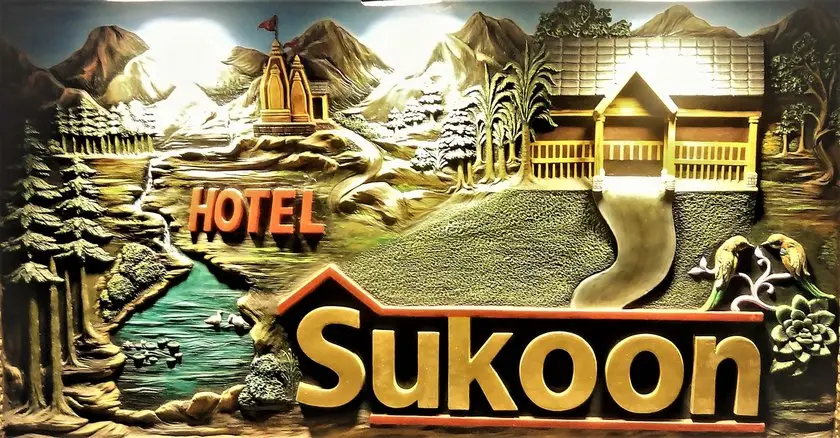 Hotel Sukoon