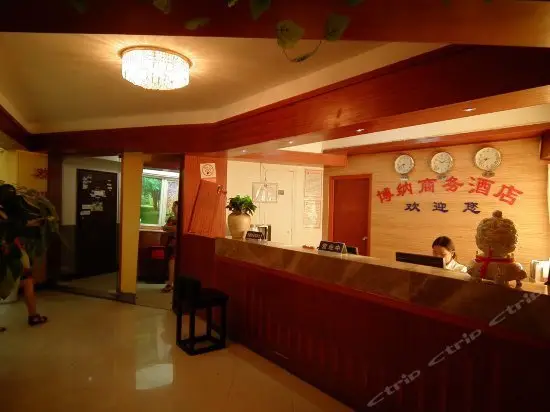 Chengdu Bona Business Hotel 