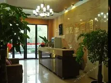 Xiangtan Fuzhiyuan Hotel 