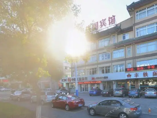 Fengyige Hotel 