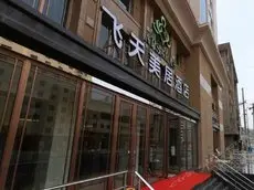 Lanzhou Feitian Hotel 