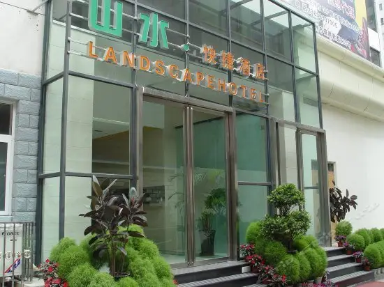 Gansu Landscape Hotel 