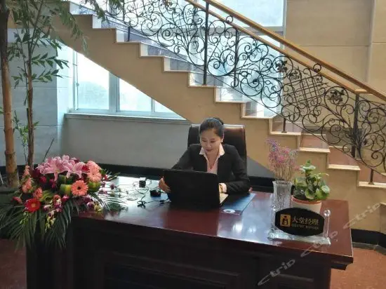 Jijia International Business Hotel 