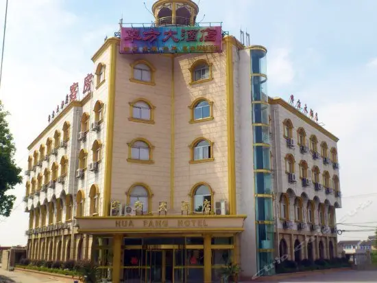 Huafang Hotel 