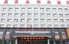 Tianxing Hot Spring Business Hotel 