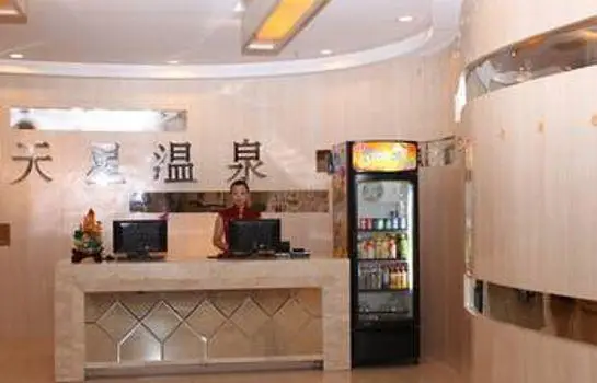 Tianxing Hot Spring Business Hotel 