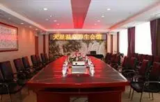 Tianxing Hot Spring Business Hotel 