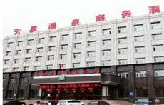 Tianxing Hot Spring Business Hotel 