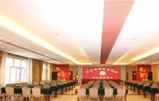 Tianxing Hot Spring Business Hotel 