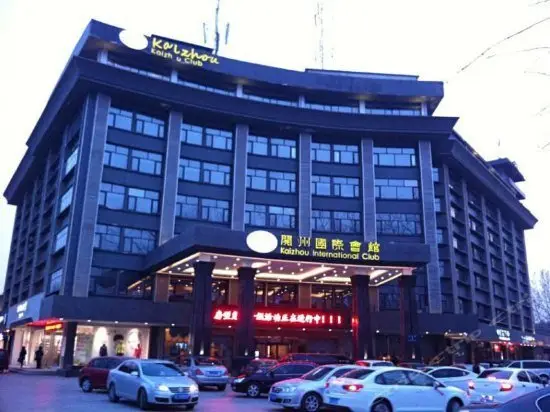 Kaizhou International Club 