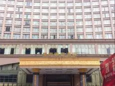 Hotel Royal International Zhanjiang 