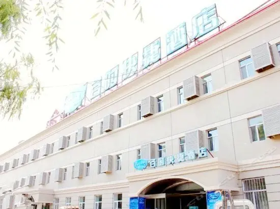 Bestay Hotel Express Daqing Shangsha