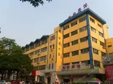 Shantou Lian Hotel 