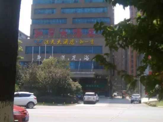 Hollyear Hotel Changsha 