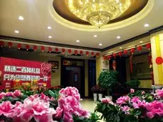 XingHuaCun Hotel Jining 