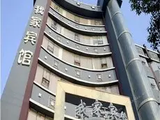 Ezhou Wojia Hotel 