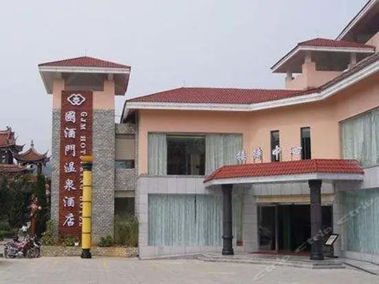 GJM Hot Spring Hotel