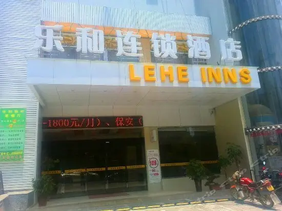 Yiyang music and hotel chains 