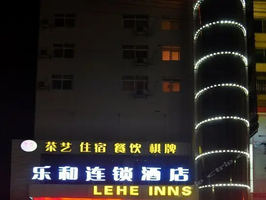 Yiyang music and hotel chains 