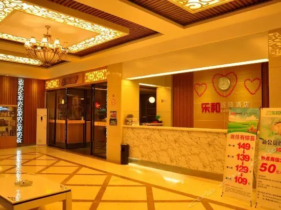 Yiyang music and hotel chains 