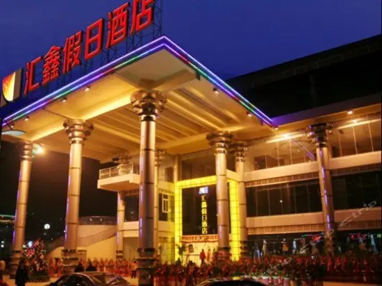 Huixinholidayhotel 