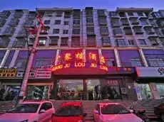 Jinyang Guangjulou Hotel 