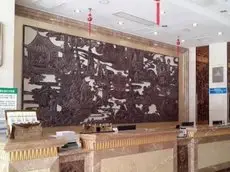 Overseas Chinese Hotel Anxi Quanzhou 