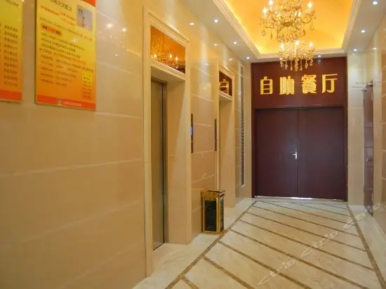 Rui'an Haotai Hotel Lu'an Jianye 