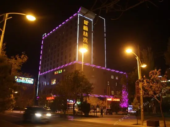 Yulin Hotel 