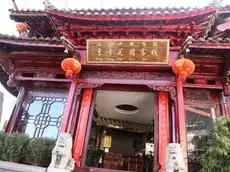 Dongfang Huayuan Inn 