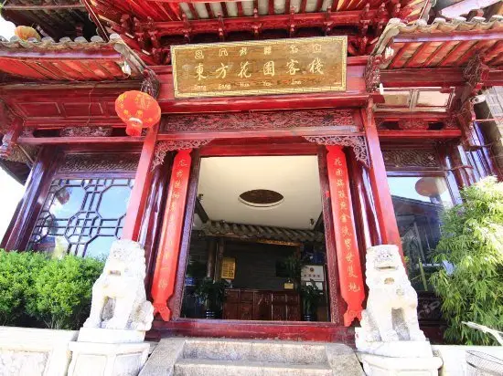 Dongfang Huayuan Inn 