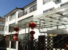 Lijingwan Shihao Hotel 