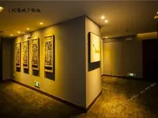 Jiafu Shaocheng Inn 