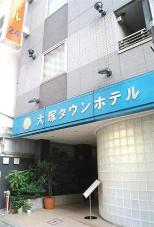 Otsuka Town Hotel 