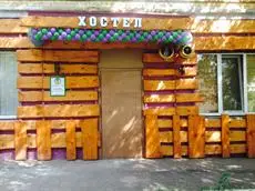 Hostel Shpinat on Fedoseenko Street 17 