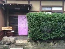 Takayama Ninja House 