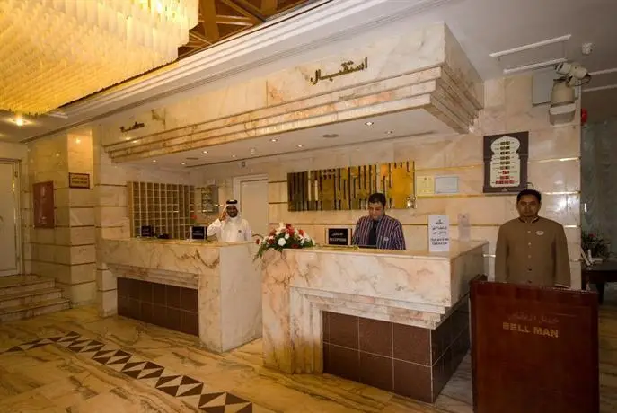 Dar Al Eiman Al Andalus Hotel 